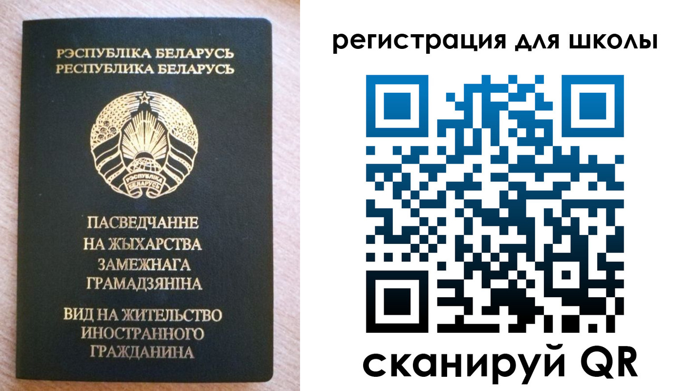 прописка для кредита в Саратовской области