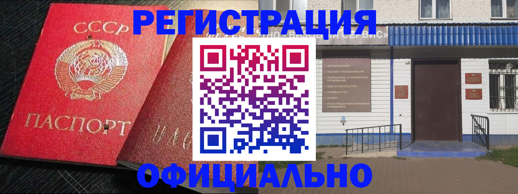 прописка для школы в Саратовской области